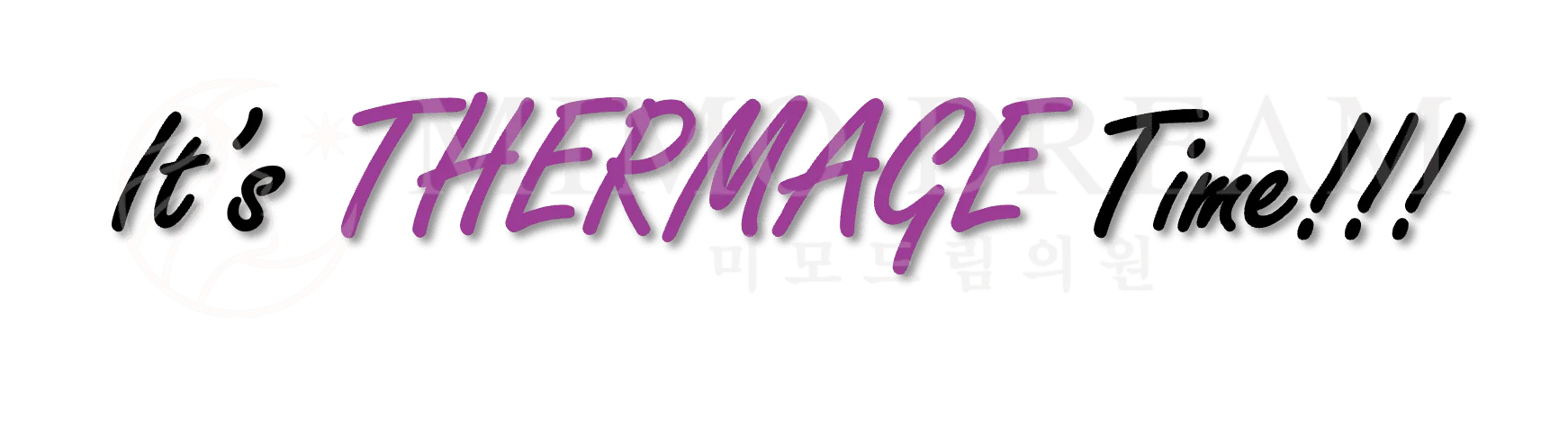 써마지9