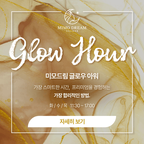 Glow Hour Event