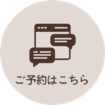 Online Booking